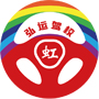 泰安市弘运驾驶员培训有限公司