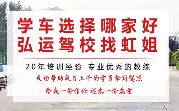 泰安驾校：科二考试都有哪些难点